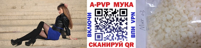 купить закладку  Бирюч  Alpha PVP VHQ 