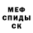 Кетамин VHQ Mukola Ravluk