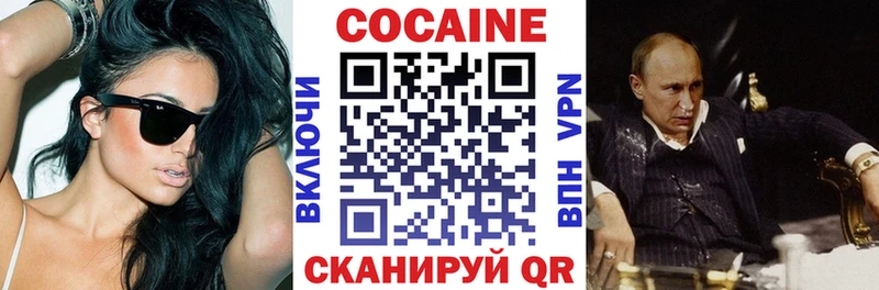 КОКАИН Columbia  хочу   МЕГА ссылка  Бирюч 