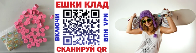 Экстази Philipp Plein  Бирюч 