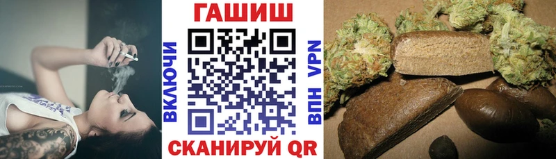ГАШ Premium  Бирюч 