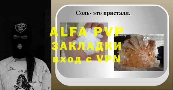 тгк Алзамай