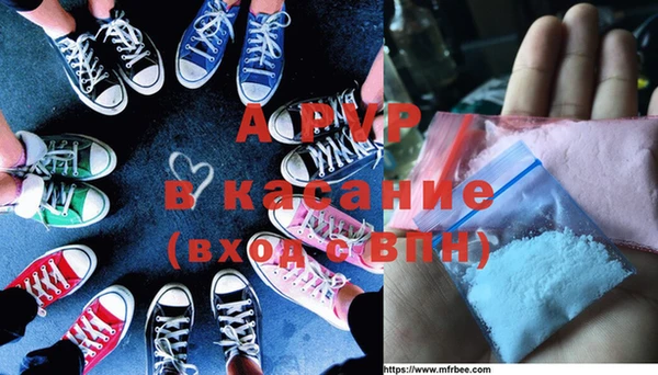 альфа пвп VHQ Козельск
