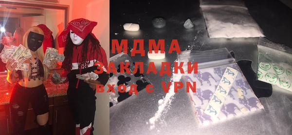 тгк Алзамай