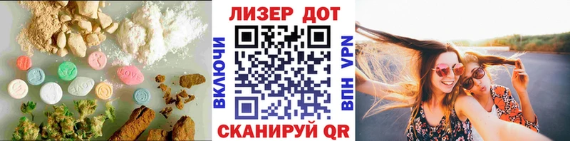 МЕГА маркетплейс  Бирюч  ЛСД экстази ecstasy  купить наркотики цена 