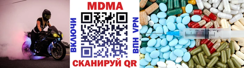 МДМА кристаллы hydra ССЫЛКА Бирюч