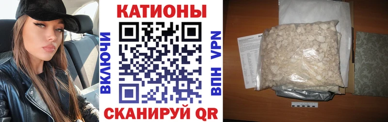цены наркотик  Бирюч  Мефедрон VHQ 