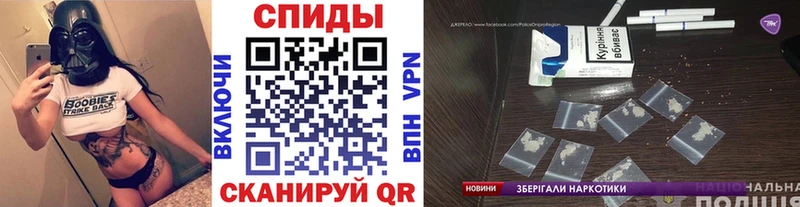 Первитин винт  hydra маркетплейс  Бирюч  даркнет сайт 