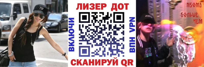 Марки N-bome 1,5мг Бирюч