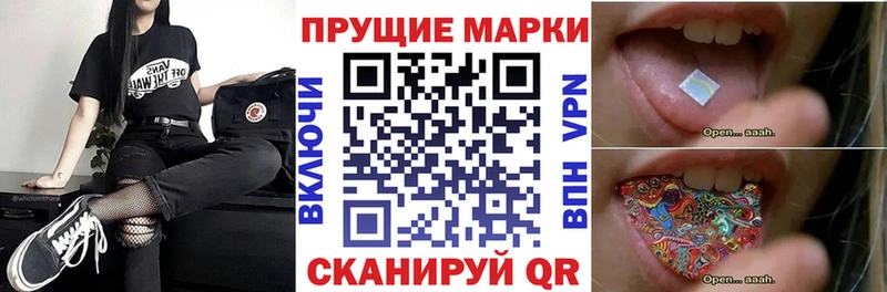 Марки NBOMe 1500мкг  Бирюч 