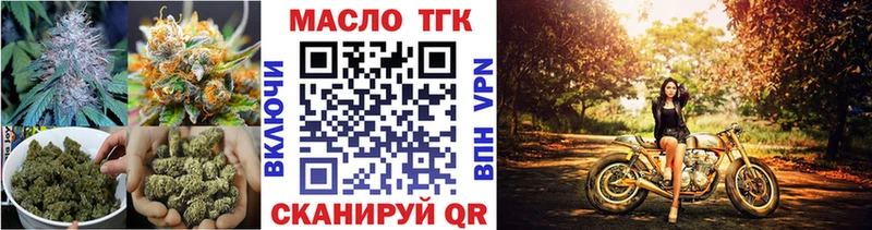 ТГК THC oil  МЕГА ССЫЛКА  Бирюч  где купить наркоту 